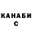 Альфа ПВП крисы CK Alina Prudnikova