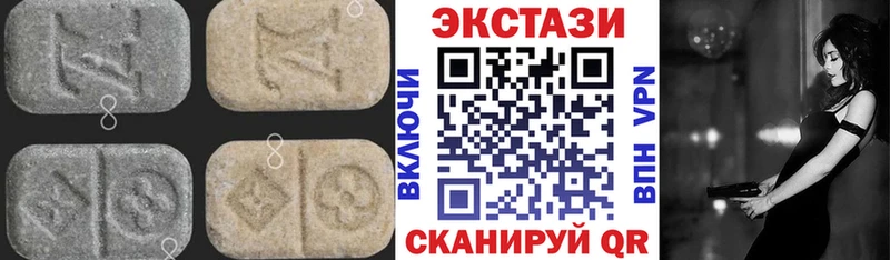 ЭКСТАЗИ louis Vuitton  Нижняя Салда 
