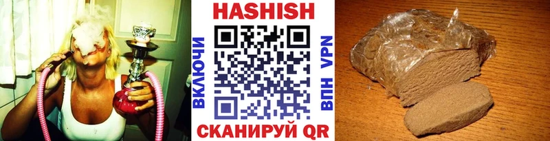 как найти   Нижняя Салда  Гашиш hashish 