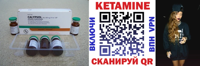 КЕТАМИН VHQ  хочу   Нижняя Салда 