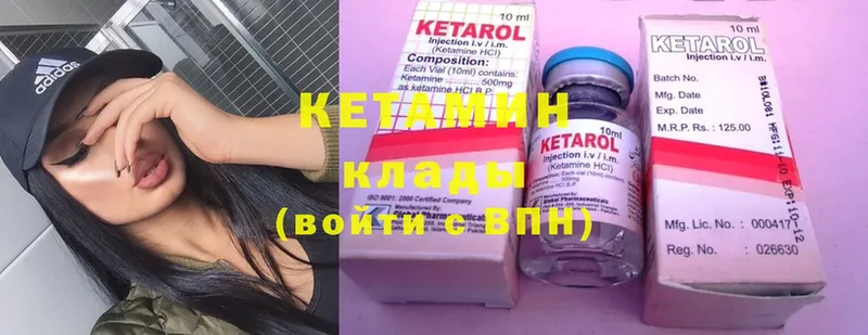 где можно купить   гидра зеркало  Кетамин ketamine  Нижняя Салда 