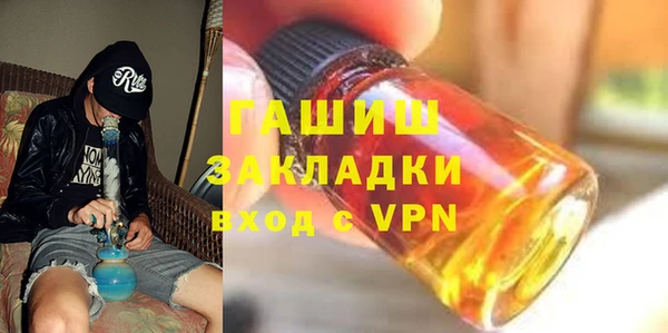 MDMA Наволоки