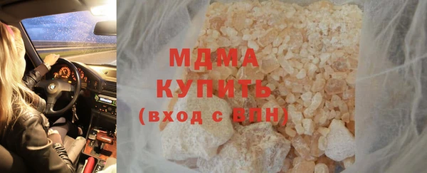 эйфоретик Навашино