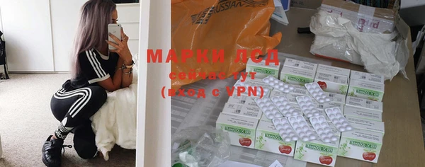 MDMA Наволоки