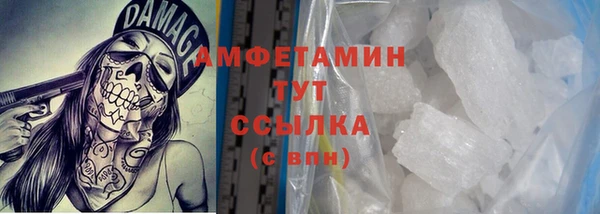 MDMA Наволоки