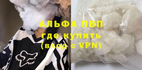 эйфоретик Навашино