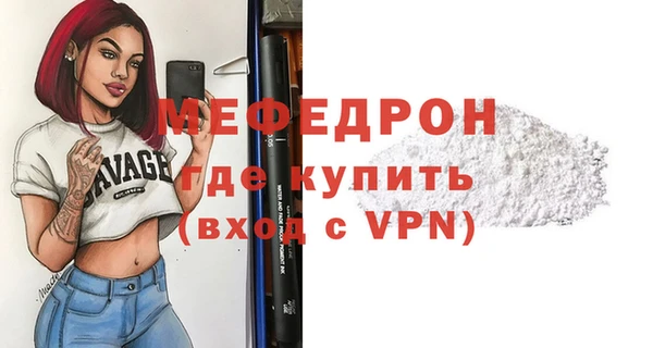 спиды Михайловск
