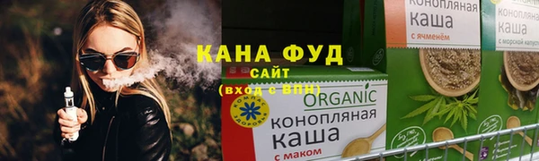 спиды Михайловск