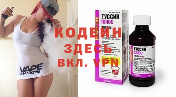 MDMA Наволоки