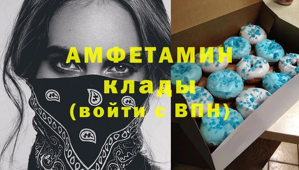 эйфоретик Навашино