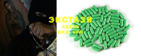 MDMA Наволоки