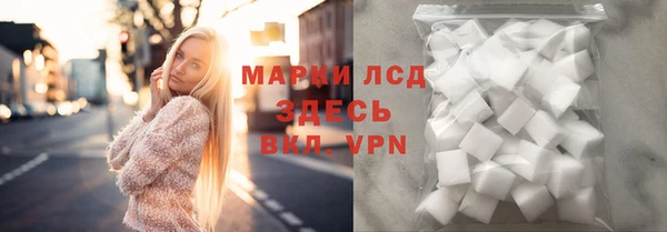 эйфоретик Навашино