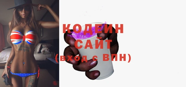 MDMA Наволоки