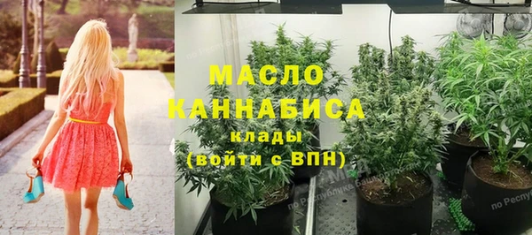 MESCALINE Дмитров