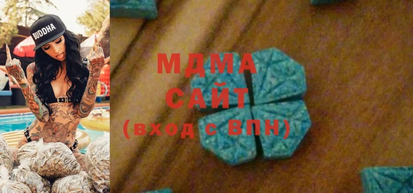 MDMA Наволоки
