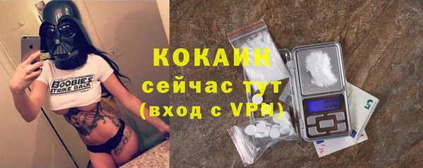 эйфоретик Навашино