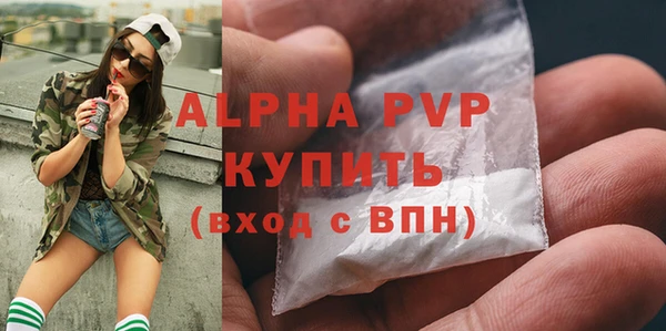 MDMA Заволжск