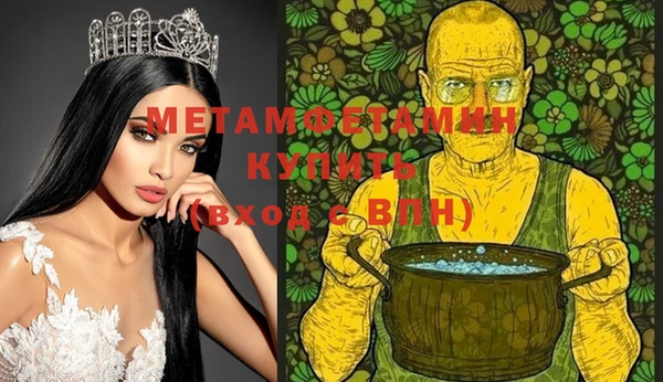 MDMA Наволоки