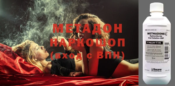 MDMA Наволоки