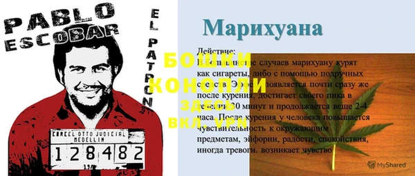 MDMA Наволоки