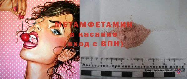 спиды Михайловск