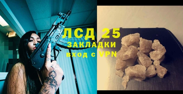 mix Надым