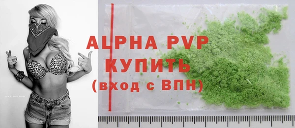 спиды Михайловск