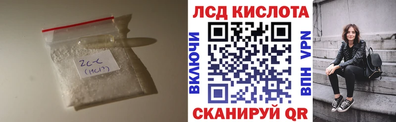 ЛСД экстази кислота  купить наркотик  Нижняя Салда 