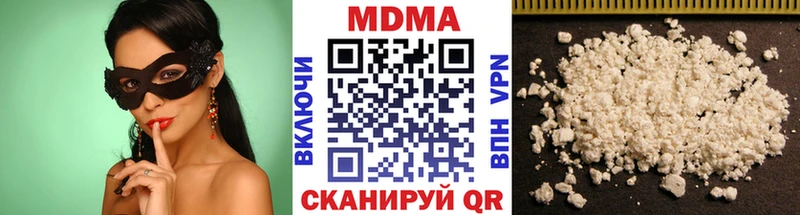hydra зеркало  нарко площадка клад  MDMA молли  Нижняя Салда 