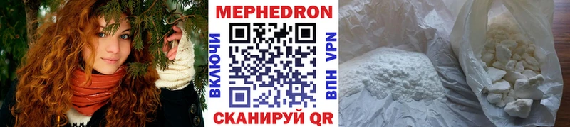 МЕФ 4 MMC  сколько стоит  Нижняя Салда 